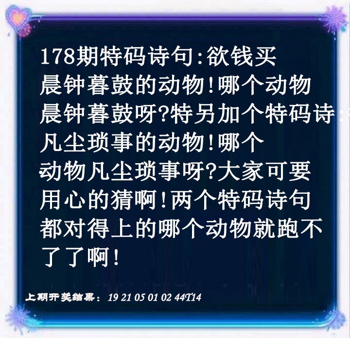 澳门欲钱料